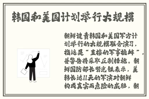 中文日产幕无线码